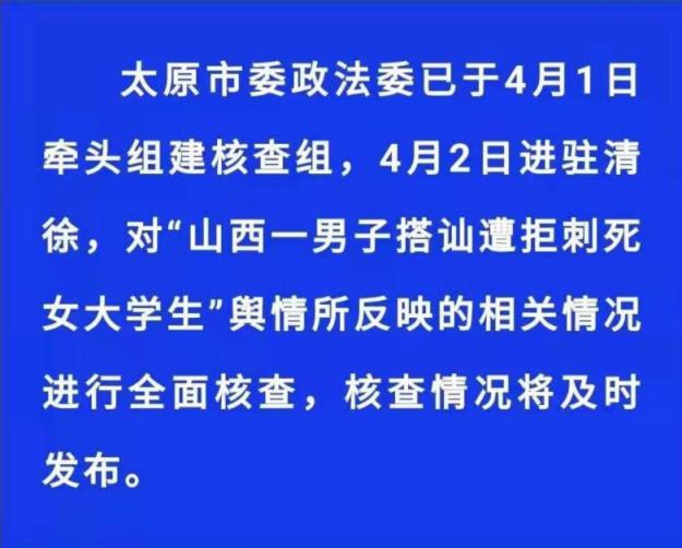 李俊峰案件中李俊峰个人简介李俊峰案件