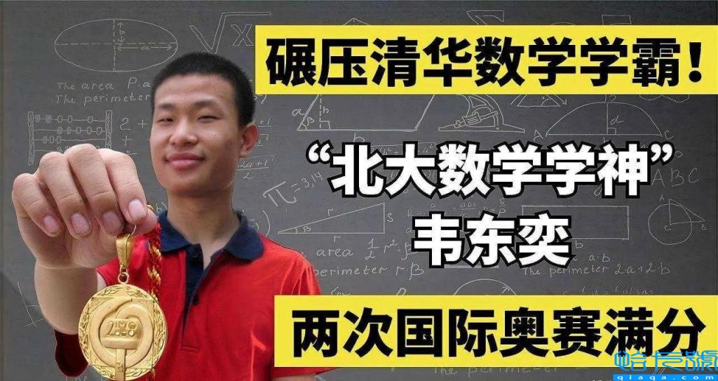 何宜德事件是真实的吗？神童何宜德，后来咋样了(附2022年最新排行榜前十名单)