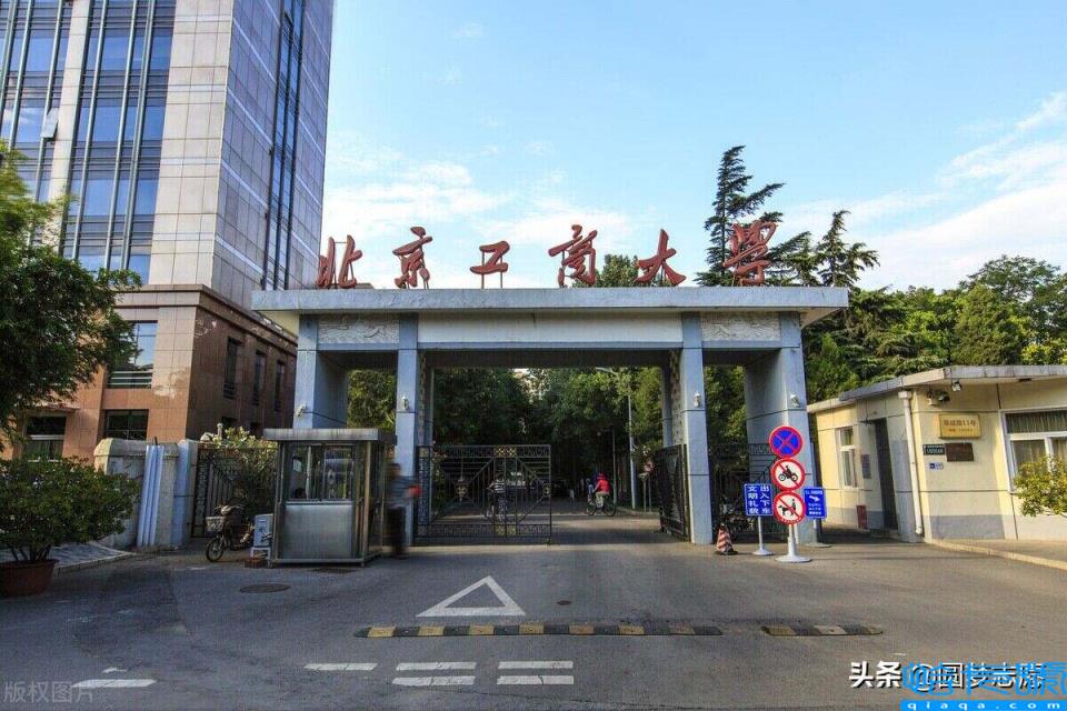 北京工商大学是985、211吗，北京工商大学怎么样(附2022年最新排行榜前十名单)