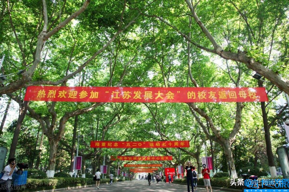 南京大学录取分数线，南京大学近三年录取分数线及次号排名(附2022年最新排行榜前十名单)