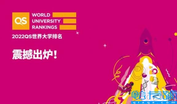 德国大学排名前十名，2022年世界名校有哪些(附2022年最新排行榜前十名单)