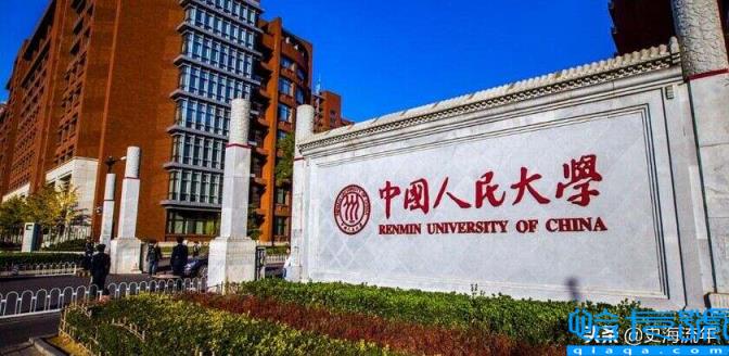 法律专业最好的大学，全国法律专业大学排名(附2022年最新排名前十榜单)