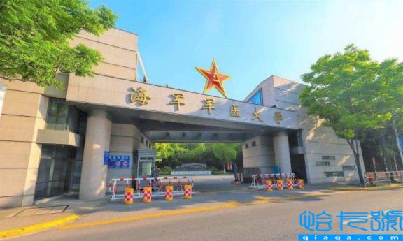 哈尔滨医科大学排名全国第几，医学类院校排名2022最新排名(附2022年最新排行榜前十名单)