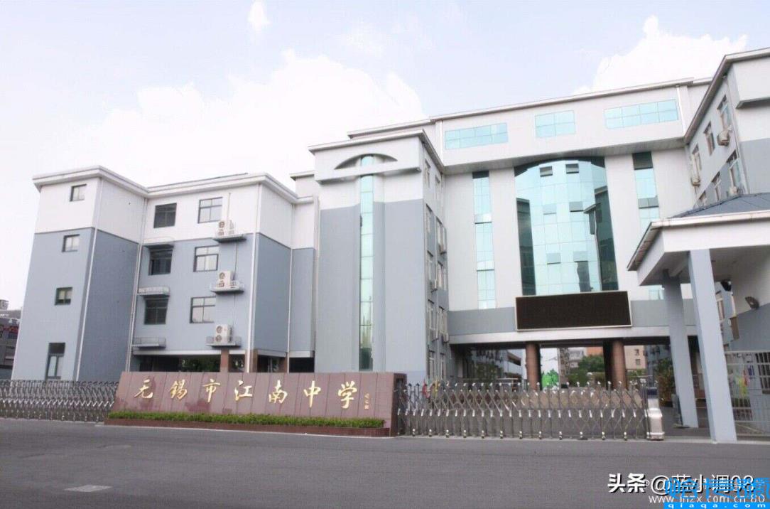 2022无锡小学梯队排名，无锡小学比较好的学校有哪些(附2022年最新排名前十榜单)