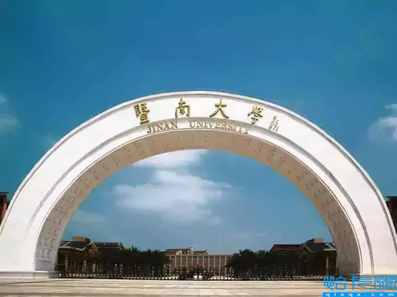 2022年暨南大学考研录取分数线，近3年硕士研究生复试基本分数线(附2022年最新排行榜前十名单)