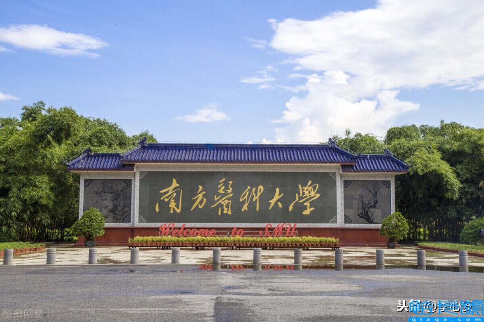 南方医科大学顺德校区占地面积，南方医科大学简介(附2022年最新排行榜前十名单)