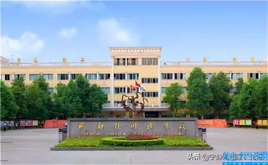 成都排名前十私立学校位置，成都排名前十私立学校(附2022年最新排行榜前十名单)