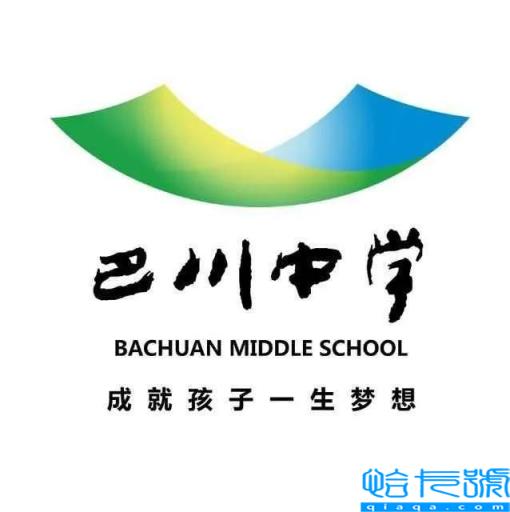 重庆巴川中学在全国的排名，巴川中学在重庆市排名第几(附2022年最新排行榜前十名单)