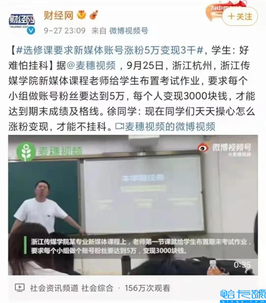 排名前十的传媒学院，中国最好的八大传媒学院排名(附2022年最新排行榜前十名单)