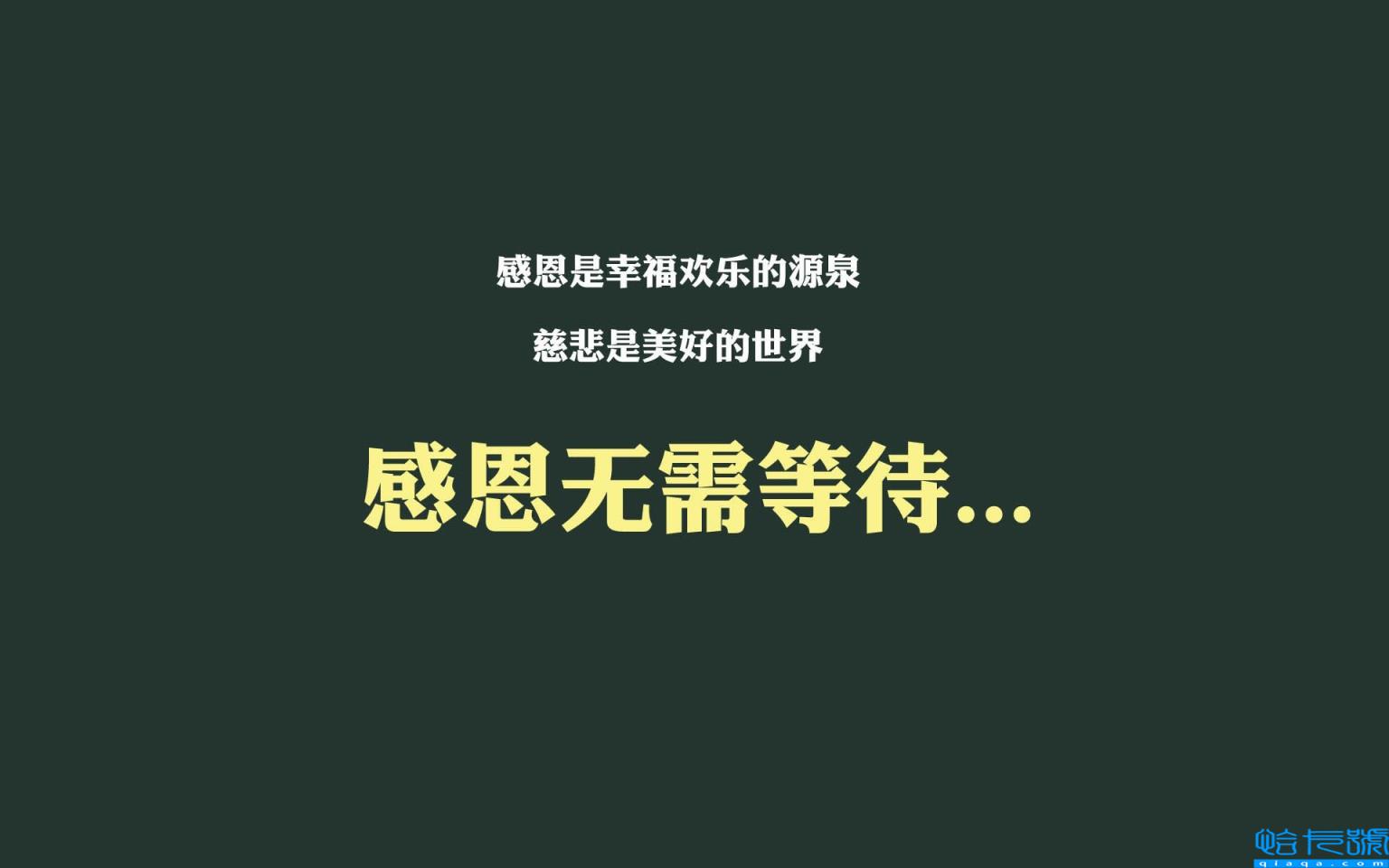 夸男生句子大全，很真实的夸男生句子(附2022年最新排行榜前十名单)