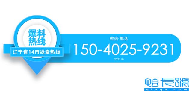 沈阳哪家医院妇科好，沈阳十大坑人医院(附2022年最新排名前十榜单)