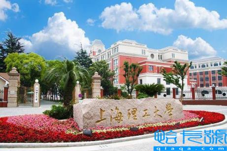 上海理工大学是985还是211，上海理工大学是重点吗(附2022年最新排行榜前十名单)