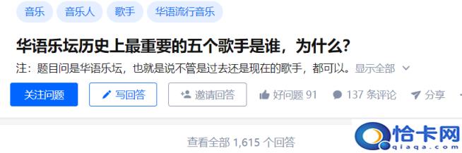 中国殿堂级歌手排名黄家驹，中国乐坛地位最高的人(附2022年最新排行榜前十名单)