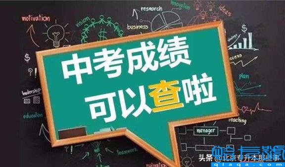 上了一只脚踏入好大学，郑州所有高中录取分数线(附2022年最新排行榜前十名单)