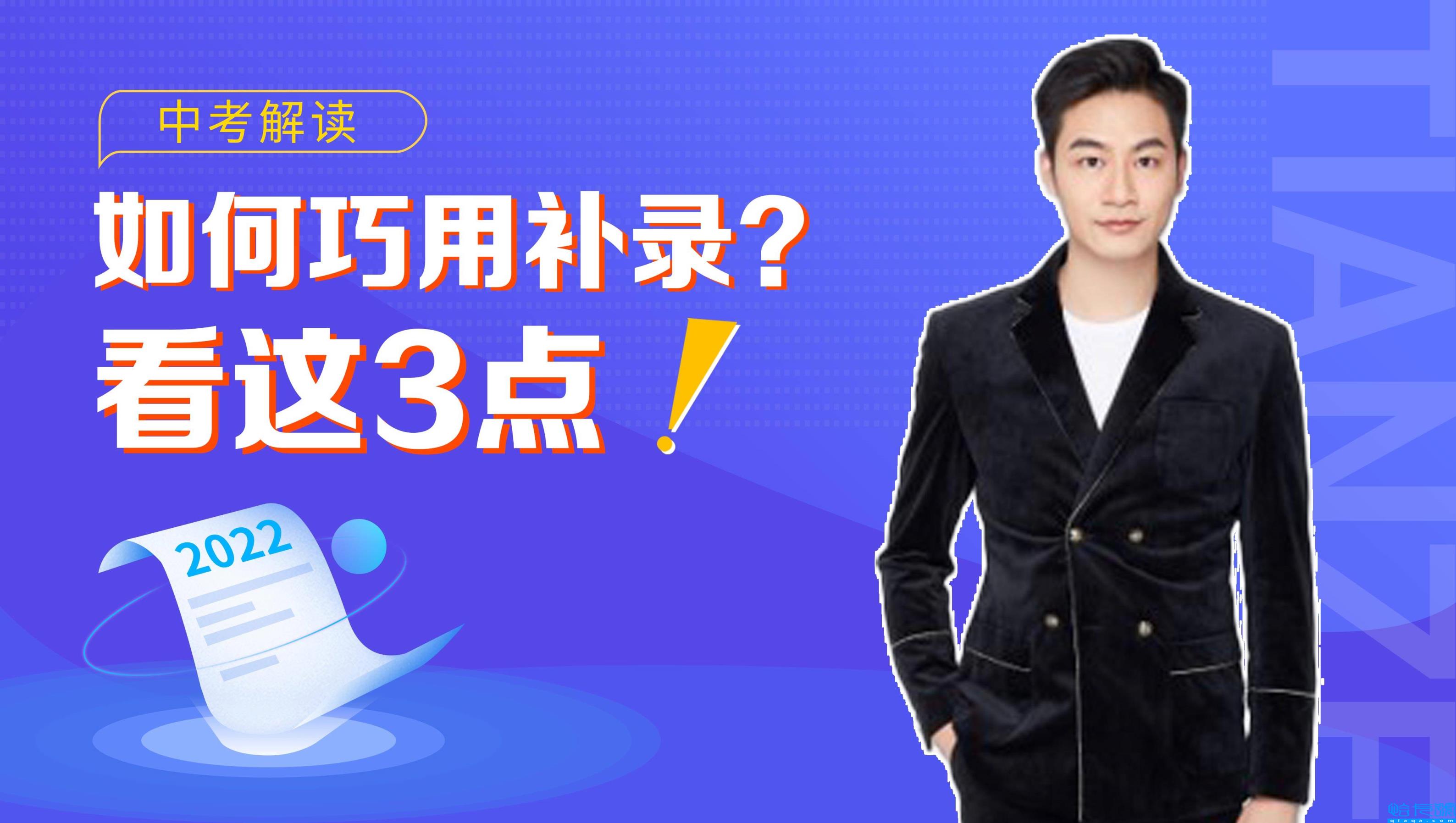 2022年南宁市中考成绩最新发布，南宁十大私立高中排名(附2022年最新排行榜前十名单)