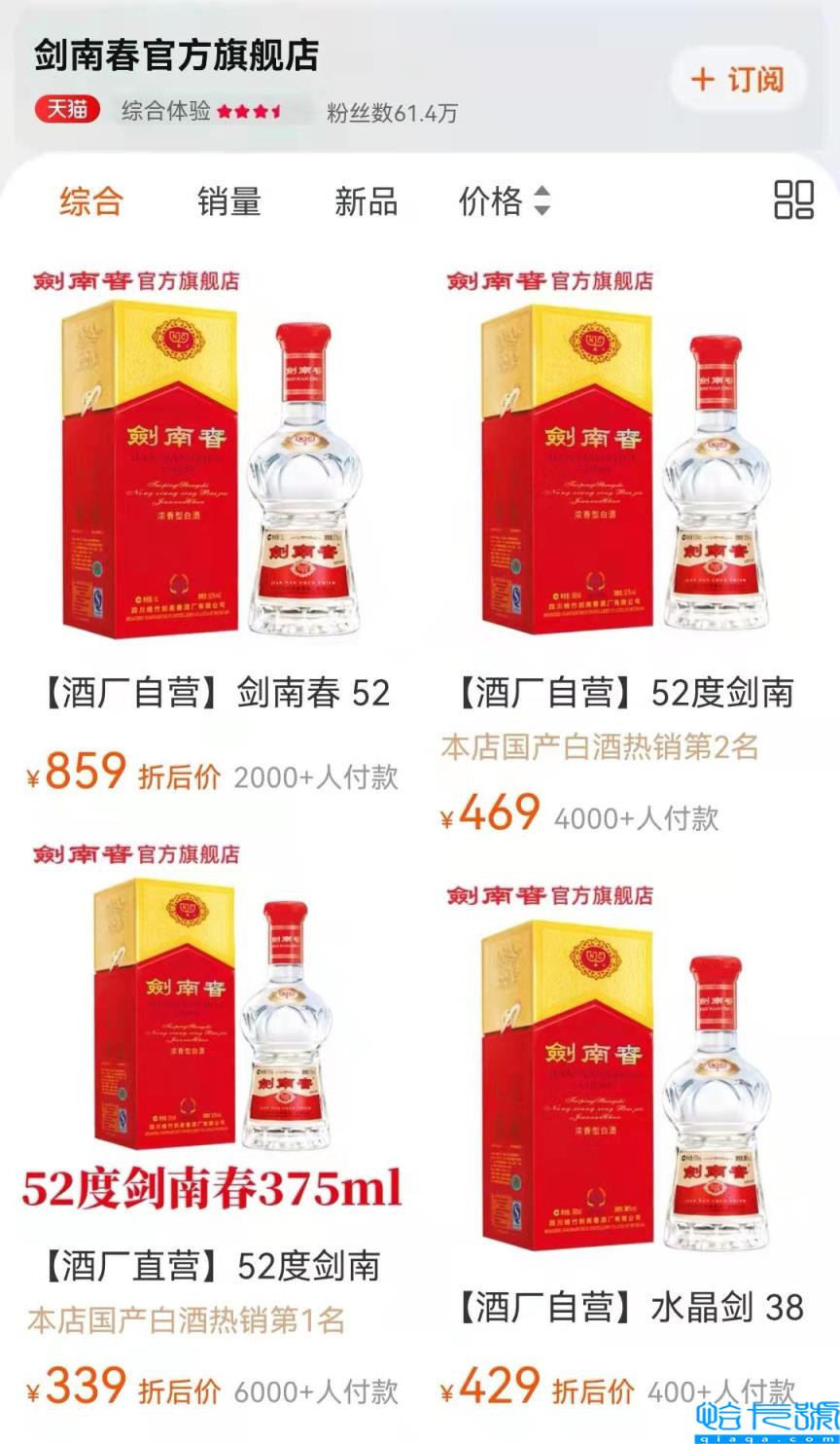 中国名酒销售前三，中国白酒销量排名(附2022年最新排行榜前十名单)