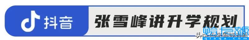 学院一定比大学差吗，意大利美术学院排名(附2022年最新排行榜前十名单)