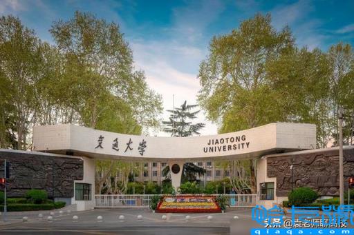 西安交大和兰州大学哪个好，各有什么优势(附2022年最新排行榜前十名单)