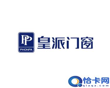 全国门窗一线品牌有哪些，国内一线门窗品牌十大排行(附2022年最新排名前十榜单)