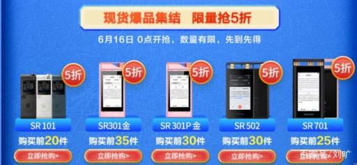 科大讯飞录音笔sr502使用说明，科大讯飞录音笔sr501评测(附2022年最新排名前十榜单)