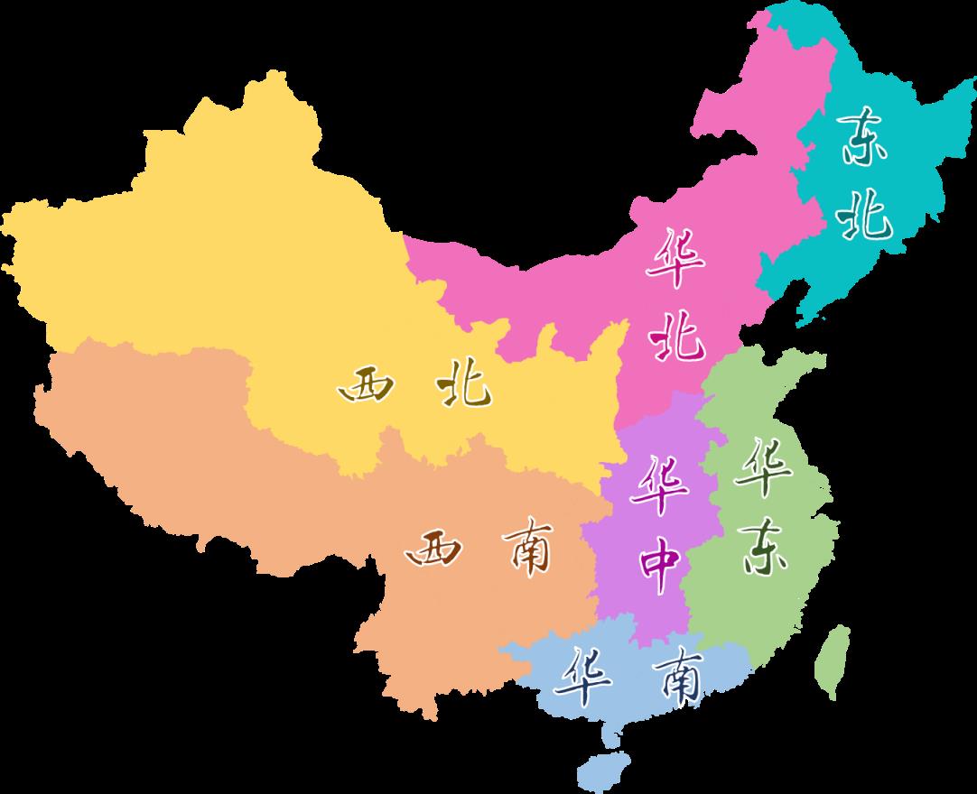 中国分为几大区域图片我国区域划分为哪几部分